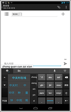 ǿ ӰGALAPAD7 3G  