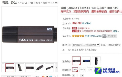 ʱؼ S102 Pro 16GB 