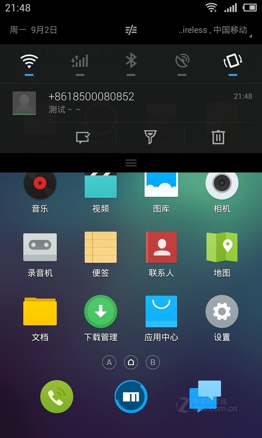 【高清图】 魅族(meizu)mx3(无nfc/移动版)ui界面 图71
