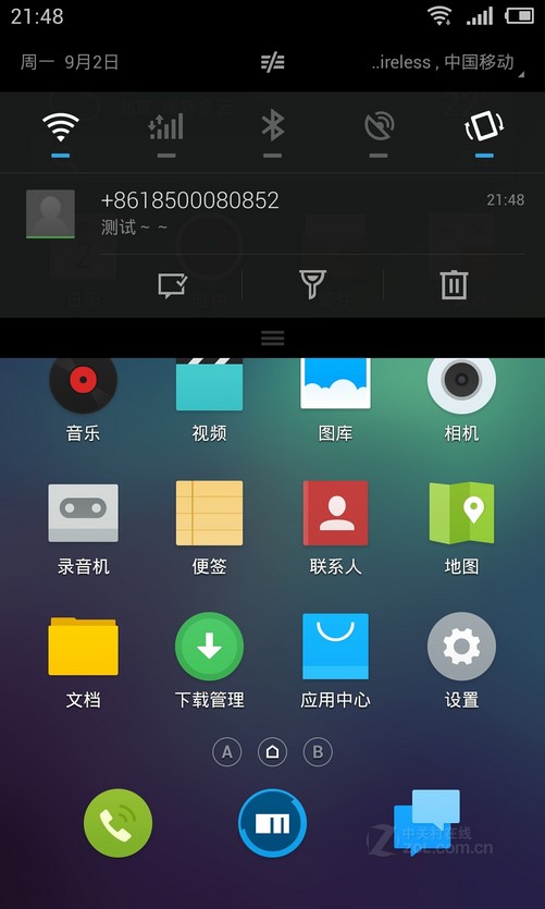 魅族mx3搭载了简约唯美的flyme 3.0界面