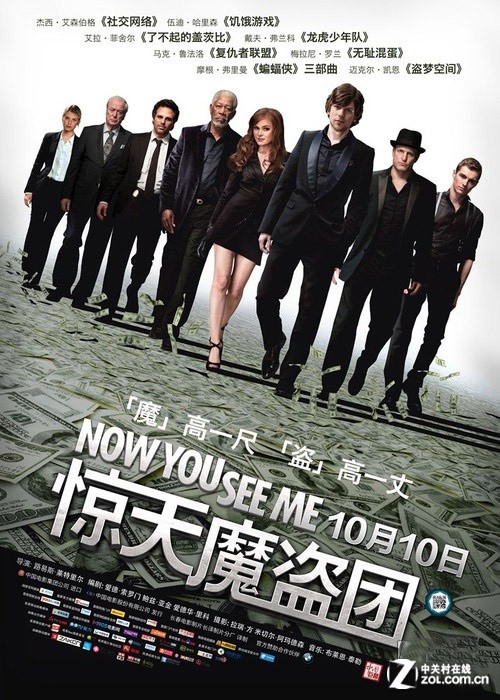 船长争锋金刚狼 2013国庆进口电影推荐