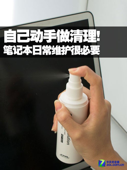 �Լ�����������! �ʼǱ��ճ�ά���ܱ�Ҫ 