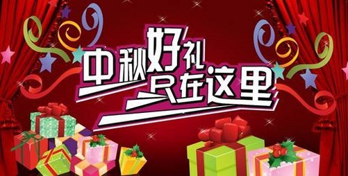 中秋佳节送礼!pny u盘礼盒装表心意