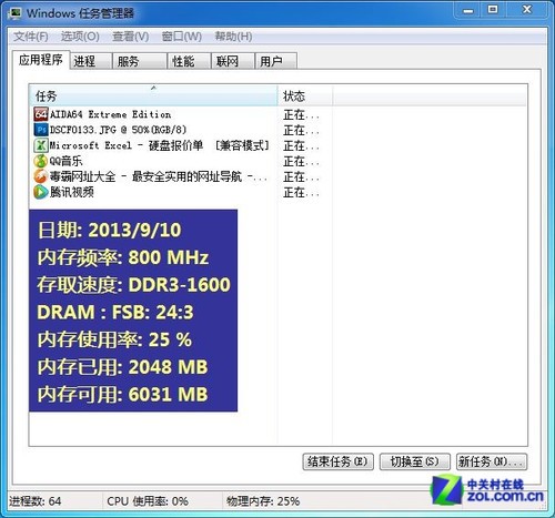 Ӧ������������ ���ֻ�����������SSD������ 