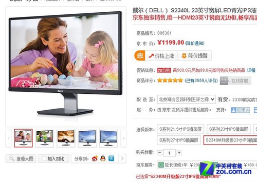 提升办公体验 笔记本外接HDMI液晶推荐