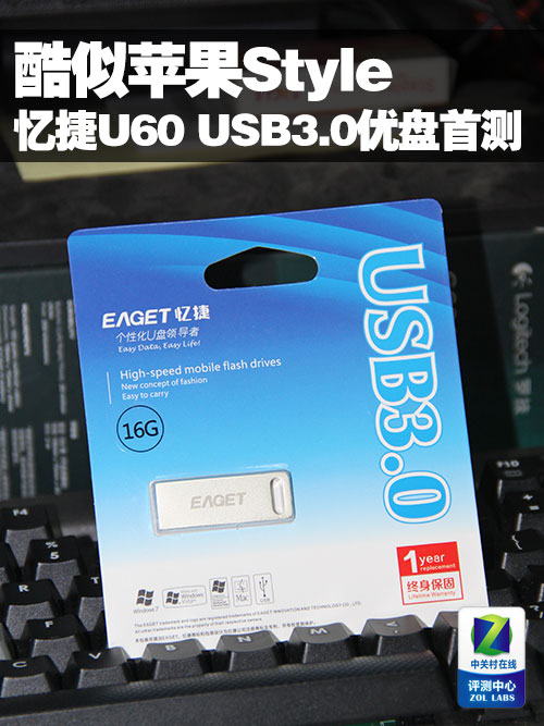 U60 