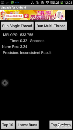 尖Phone对决:酷派大观4对比HTC One max