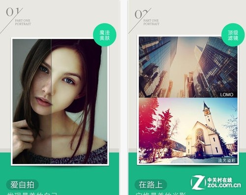 10.28每日佳软推荐:捕捉秋日的美景