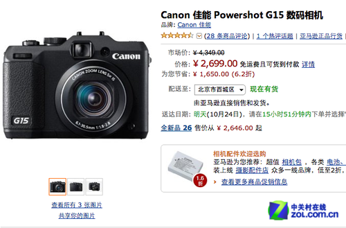 F1.8ȦרҵƷ G15ѷ 