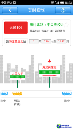 ����������ʱ�ɲ� "����ʵʱ����"���� 