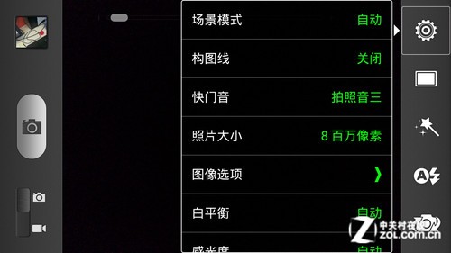 �����ĺ�ħ����Ϯ ����Memo 5Sȫ������ 