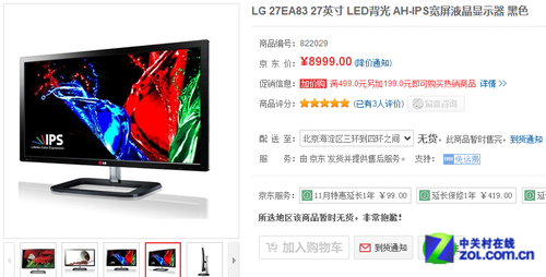 1080P�ǲ����Σ�2560���߷���Һ���Ƽ� 