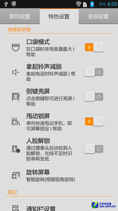 �ƶ����û�3G��ѡ ����S898tȫ������ 