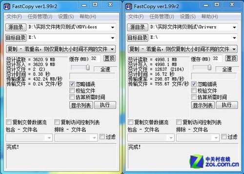 X210 512GB 