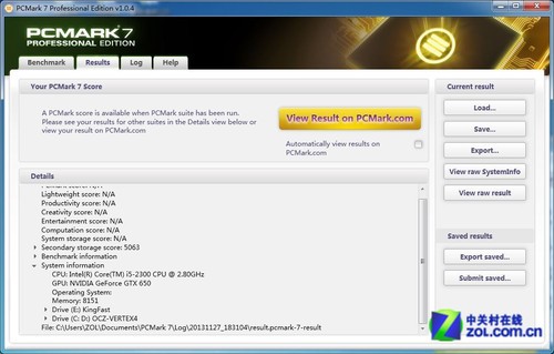 ռǿļ C25PRO 240GB SSD 