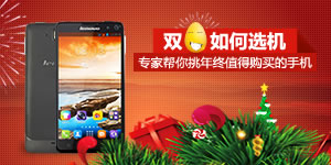 i�ֻ�207��:��˫�������ѡ�� ר�Ұ�������