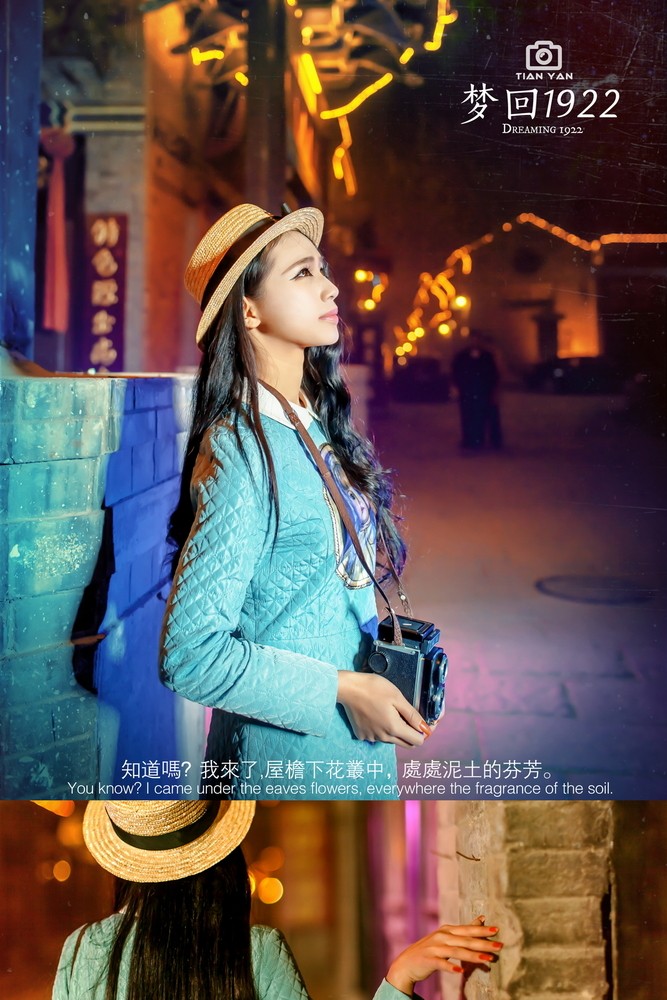 梦回1922 献给所有爱摄影的你们