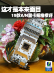 这才是本来面目 19款A/N显卡规格横评