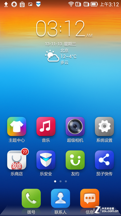 联想手机系统下载 ce8kK9Yd9u4XE.png