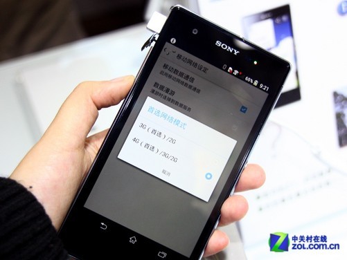 4g索尼l39t发布 实测下行速率87.65mbps