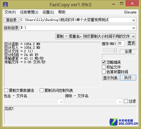  UE700 32GB 