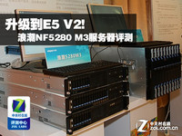 升级到E5 V2!浪潮NF5280 M3服务器评测