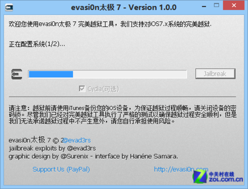 ʥ iOS7 ȫ豸Խ߷ 