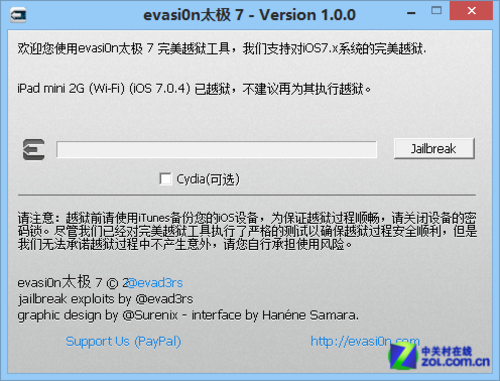 ʥ iOS7 ȫ豸Խ߷ 