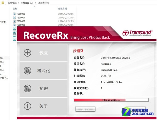 600Xٶж죿C10 64G SD 