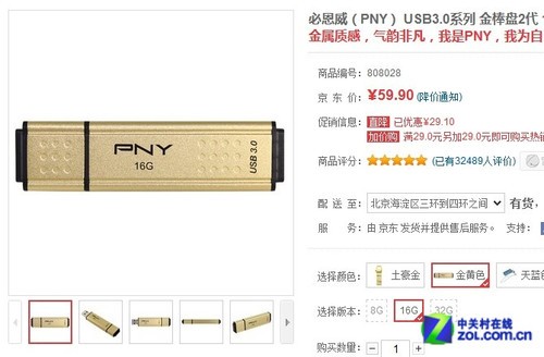  816GB USB3.0Ƽ 