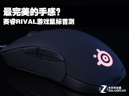 ���������ָУ����RIVAL��Ϸ����ײ� 