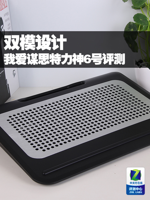  �Ұ�ı˼������6��ɢ�ȵ����� 