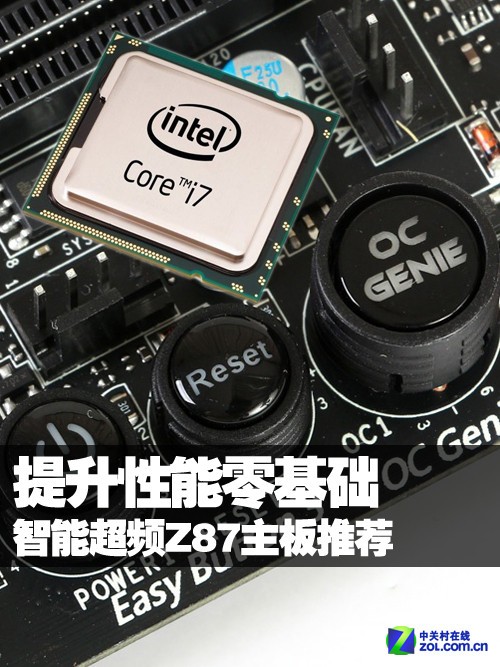 超频主板排行_有口皆碑近期6大超频主板推荐