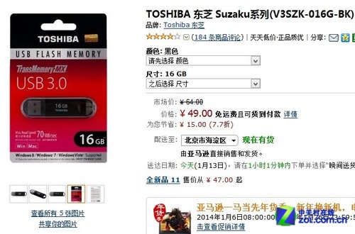 ϵͳ ͼ16GB USB3.0Ƽ 