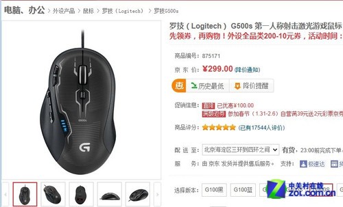 A9800Ծ ޼G500S VS װV900 