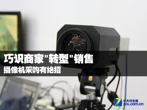 ��ʶ�̼�"ת��"���� ������ɹ��о��� 