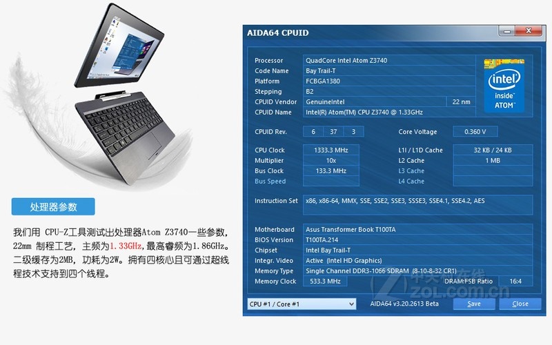 华硕t100ta(32gb)图片