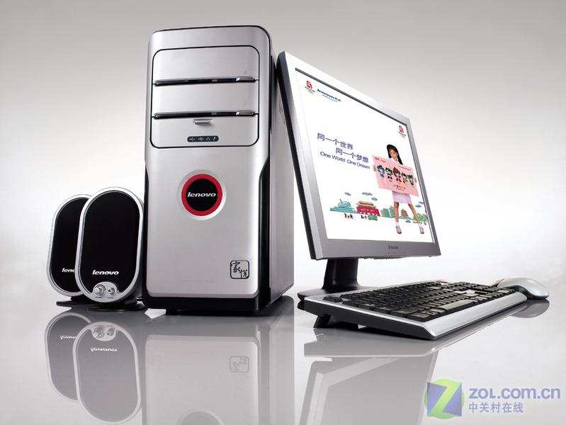 5499元暑期促销 联想明星家悦pc降价图片欣赏,图2-zol中关村在线第2张