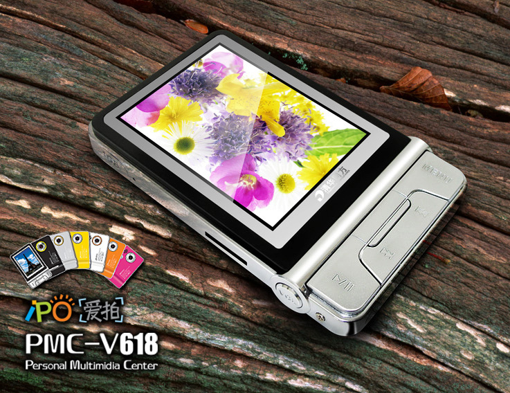 清华同方pmc-v618(2gb)