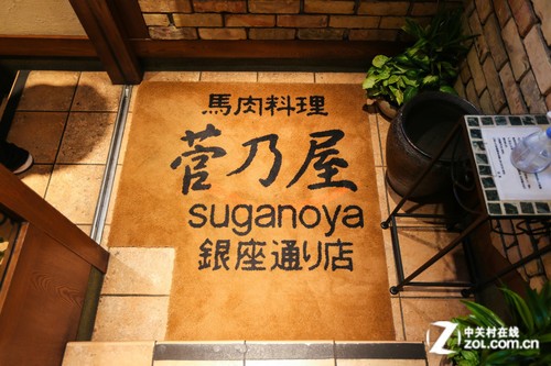 大C游世界 带你品尝日本九州岛的佳肴