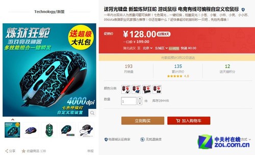 ����ɹ������ӡ�200Ԫ����Ϸ����Ƽ� 
