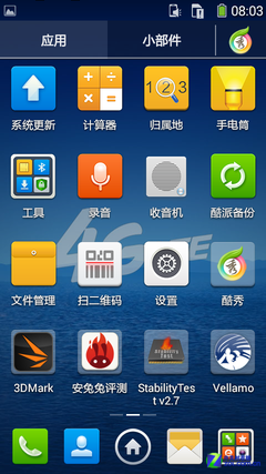 ��Ԫ4GҲ�к����� ����8705 UI�������� 