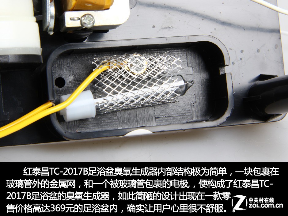 盛名之下难负其实 泰昌红泰昌足浴盆拆解