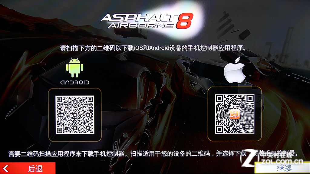 【高清图】 新设计强大功能 天翼视讯悦盒首测体验 图6