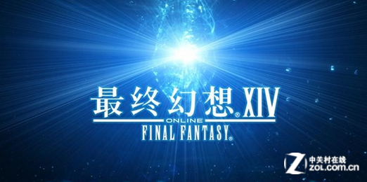 【高清图】 《最终幻想14》pc版详细配置单公布图1