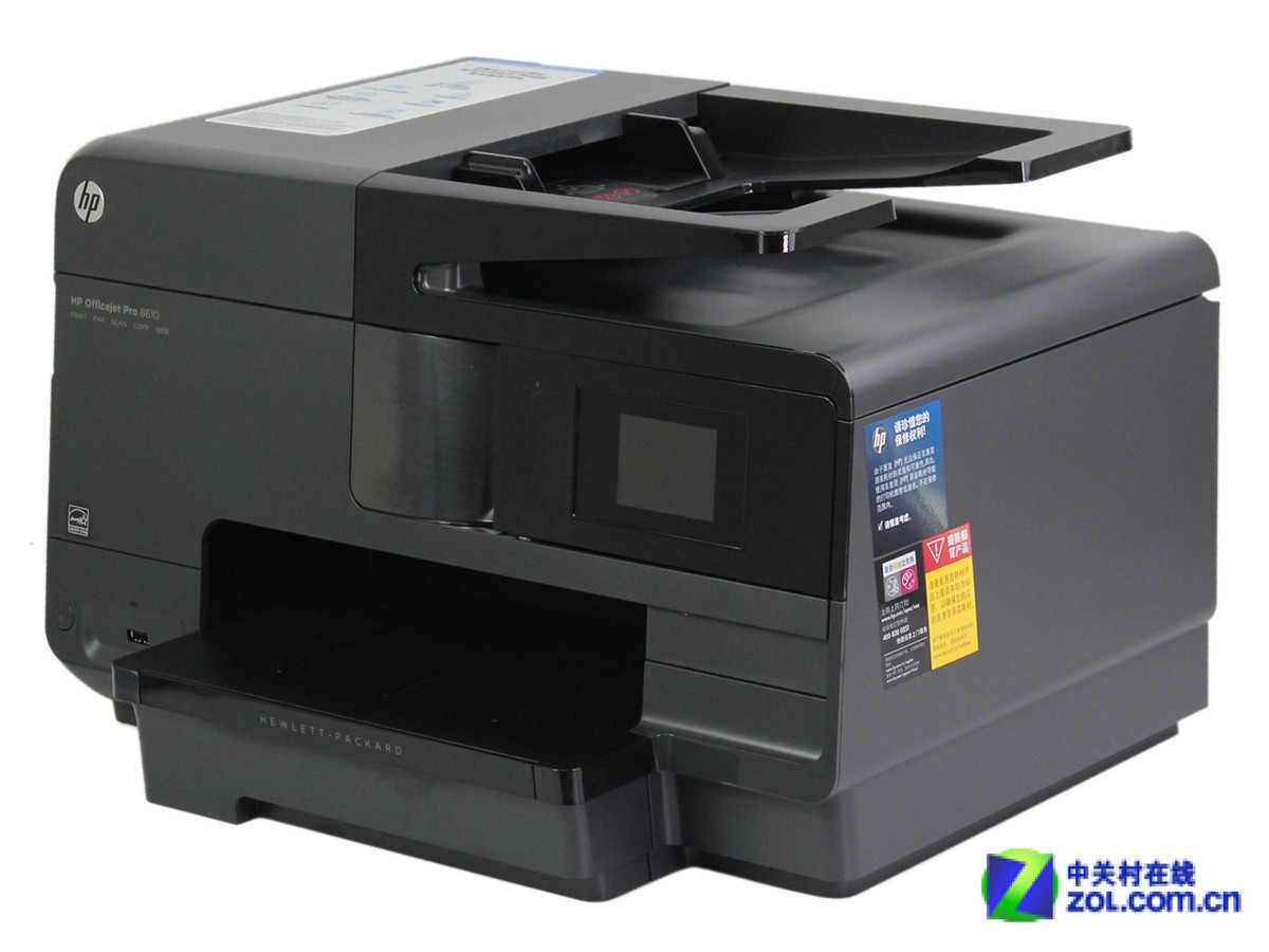 【高清图】 移动办公时代来临 惠普8610一体机首测图3