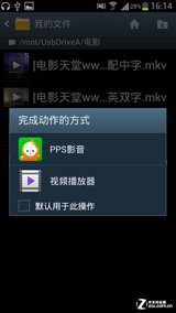 USB3.0 ⺣GO OTG 