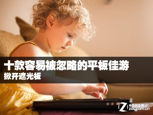 �ƿ��ڹ�� ʮ�����ױ����Ե�ƽ����� 