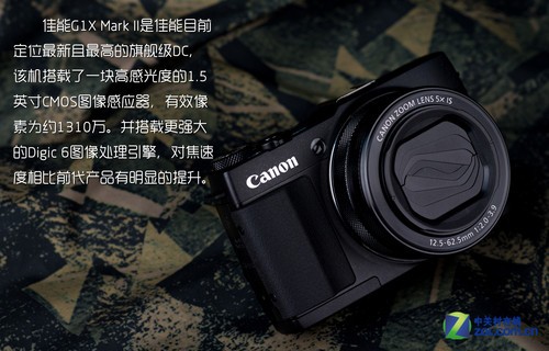 卡片dc新旗舰佳能g1xmarkii外观图赏