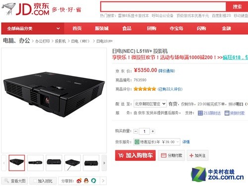 籭 ȫ3D LED΢ͶƼ 